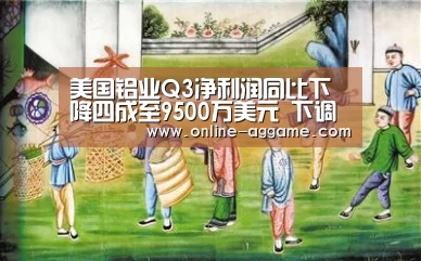 ag直营平台