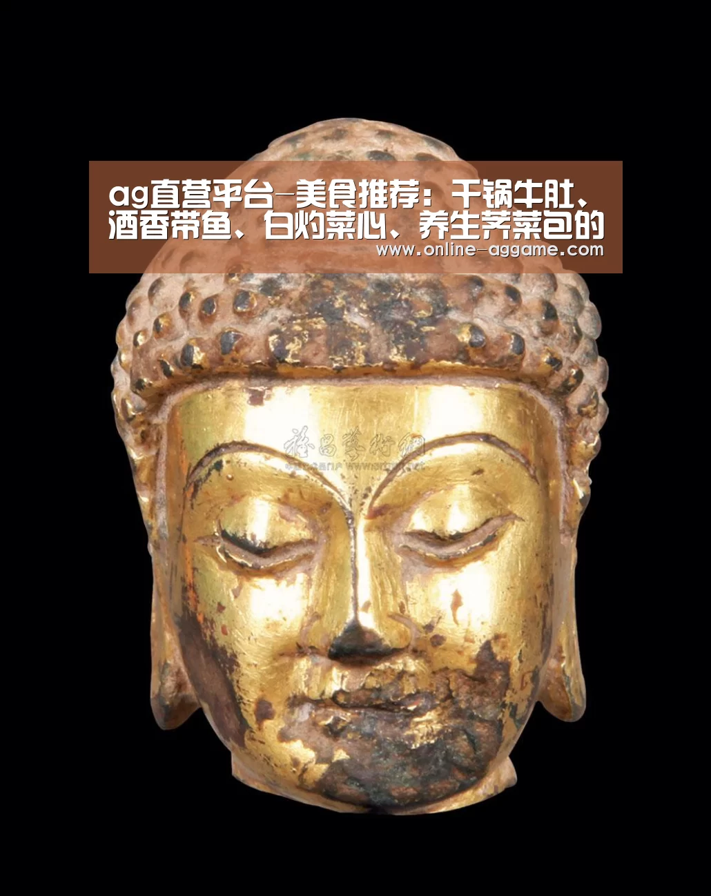 ag直营平台