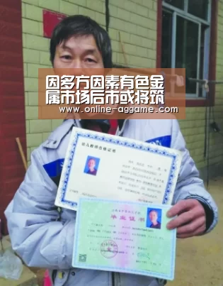 因多方因素有色金属市场后市或将筑底震荡_