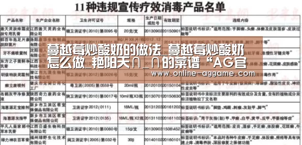 ag直营平台