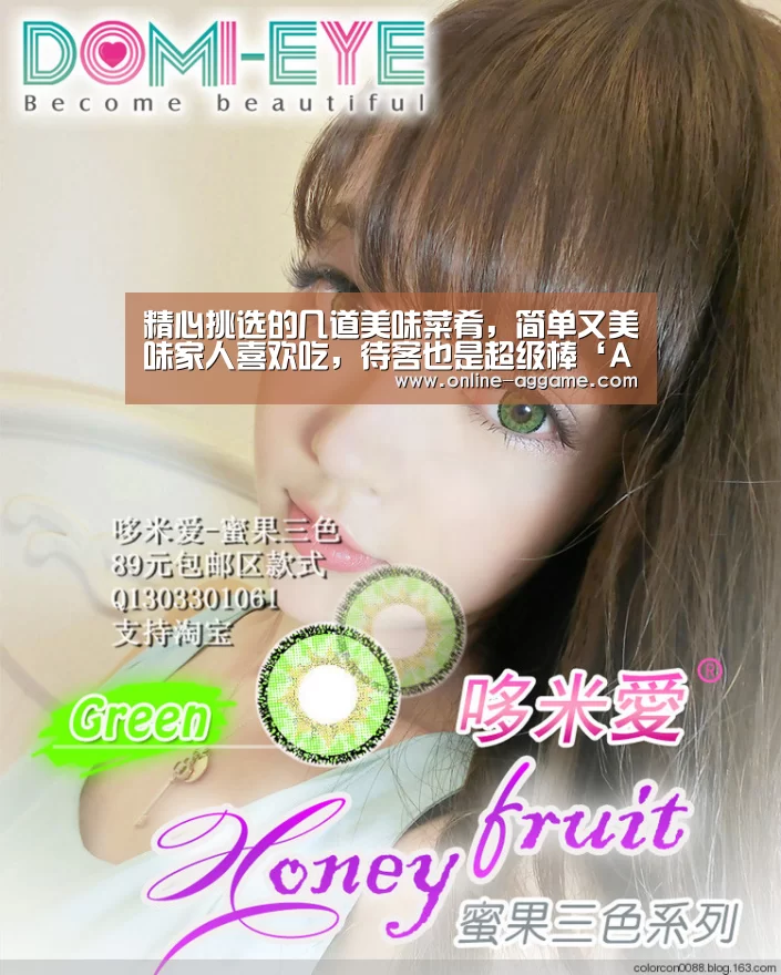 精心挑选的几道美味菜肴，简单又美味家人喜欢吃，待客也是超级棒‘AG官方网站’(图1)