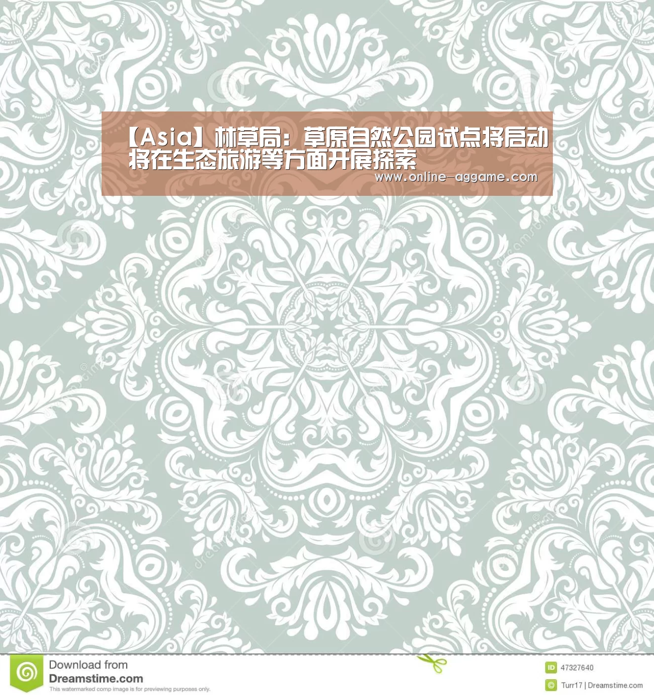 ag直营平台